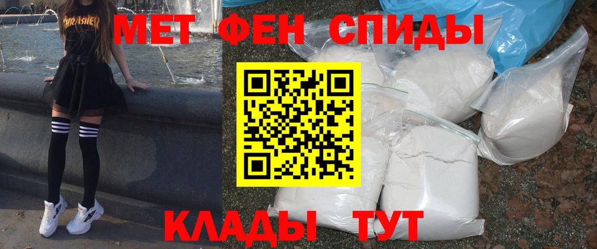 Амфетамин  Вход с VPN  Светлоград  АМФЕТАМИН 97% 