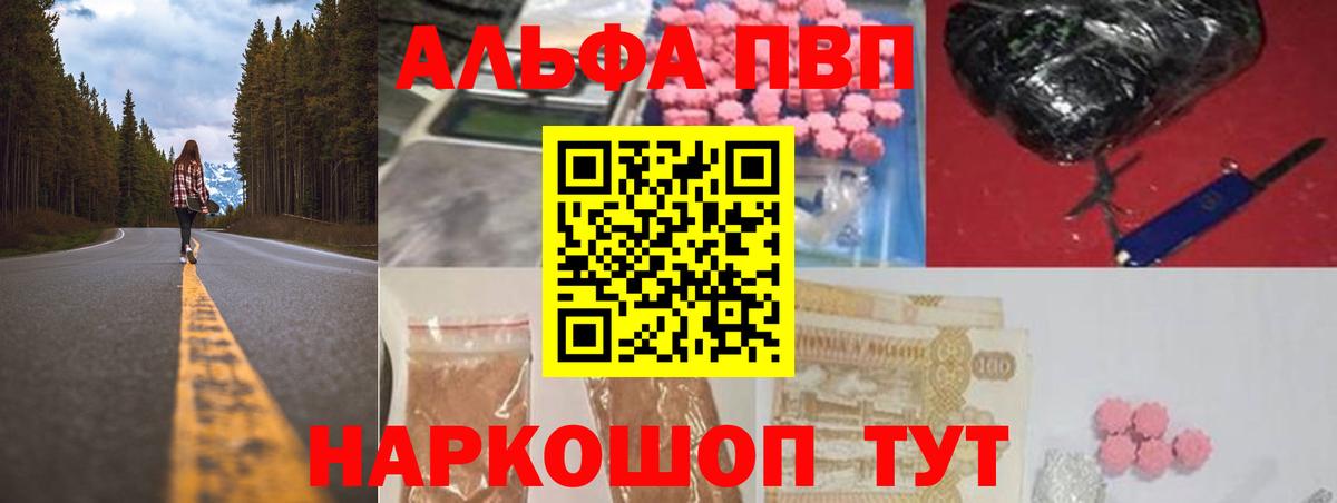 Марихуана  Вход с VPN  Кокаин  Светлоград  NBOMe  Меф кристаллы  Гашиш 