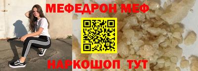 гидра Гай