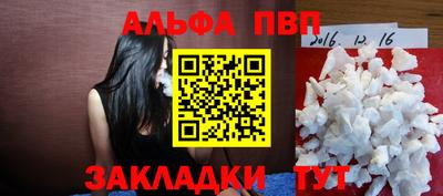 соль курить ск Гатчина