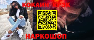 кокс Гагарин