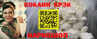кокс Гагарин