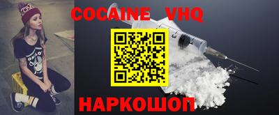 гидра Гай