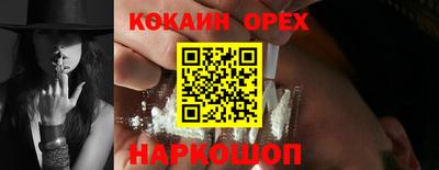 кокс Гагарин