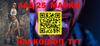 соль курить ск Гатчина