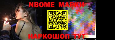 соль курить ск Гатчина