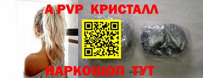 гидра Гай