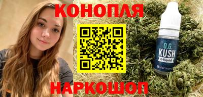гидра Гай