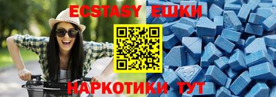 соль курить ск Гатчина