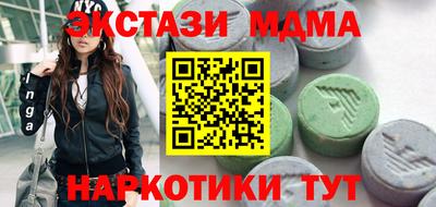 соль курить ск Гатчина