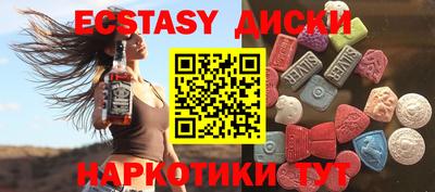 гидра Гай