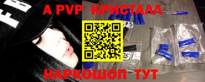 соль курить ск Гатчина