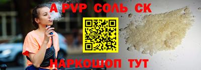 гидра Гай