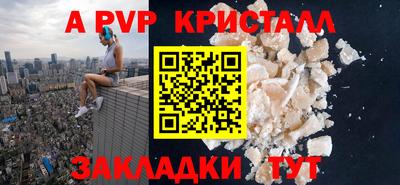 соль курить ск Гатчина