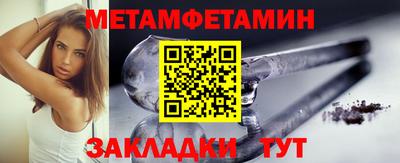 гидра Гай