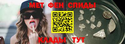 гидра Гай