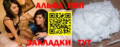 гидра Гай