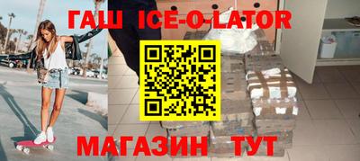 гидра Гай