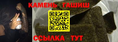 гидра Гай