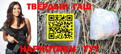 гидра Гай