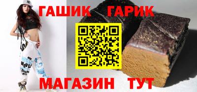соль курить ск Гатчина