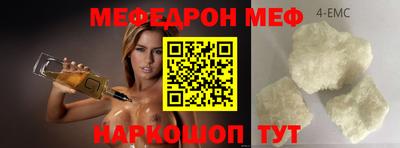 spice Партизанск