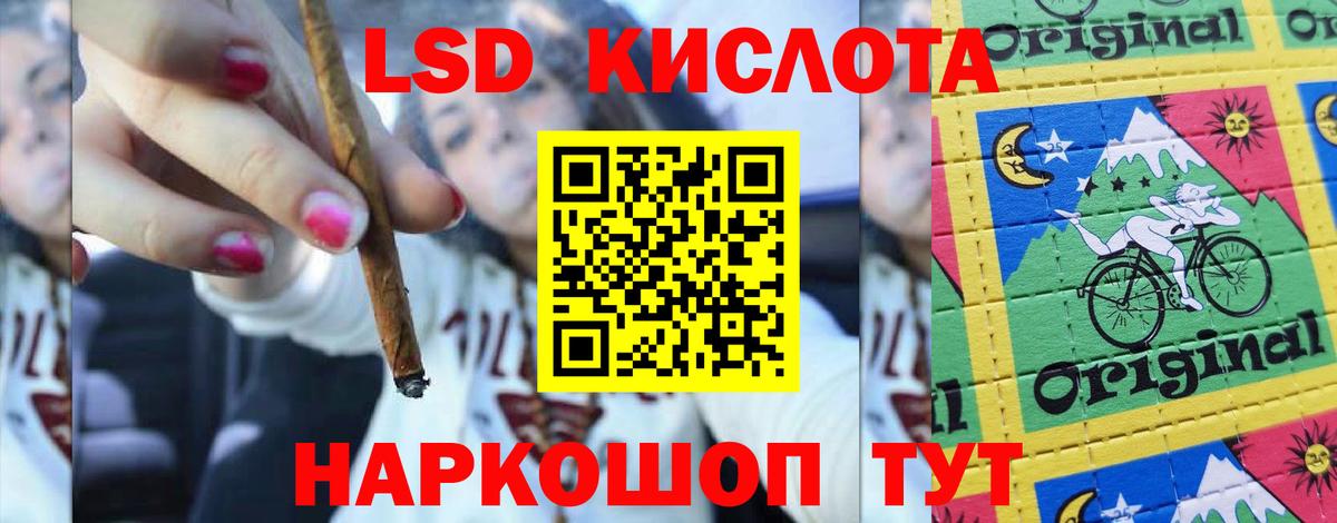 Лсд 25 экстази кислота  ЛСД экстази ecstasy  Светлоград  блэк спрут ТОР  Вход с VPN  ЛСД экстази 