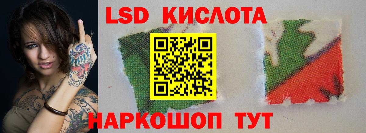 Меф мяу мяу Светлоград