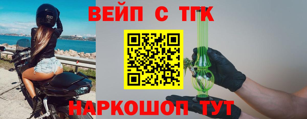 Дистиллят ТГК концентрат  ссылка на мегу зеркало  магазин    Светлоград  Вход с VPN 