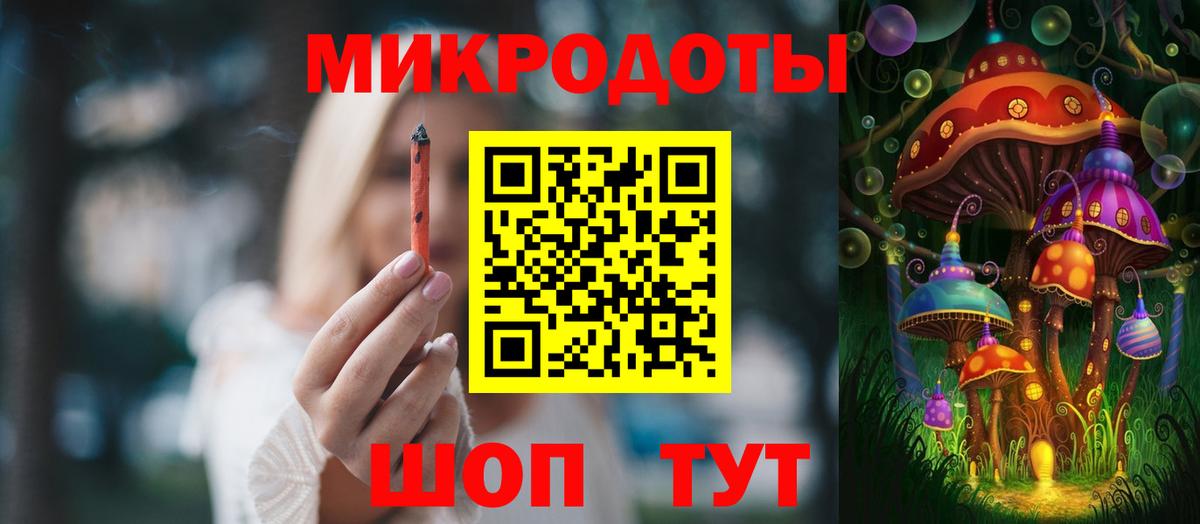 Псилоцибиновые грибы Psilocybe  Вход с VPN  где продают наркотики  Светлоград 