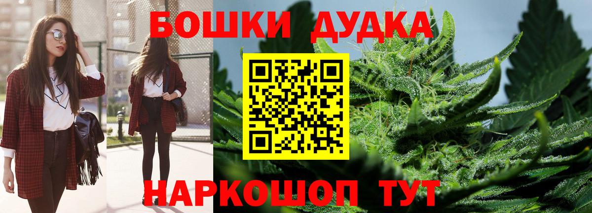 МАРИХУАНА SATIVA & INDICA  Каннабис планчик  Вход с VPN  Светлоград  Бошки марихуана LSD WEED 